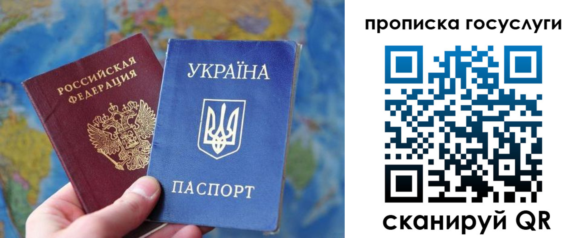 временная регистрация купить в Сорочинске