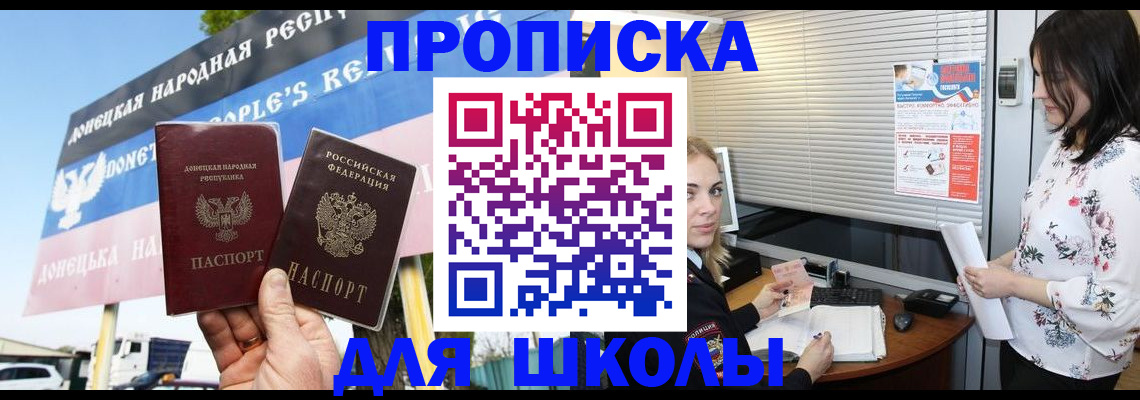 временная регистрация поиск в Сорочинске